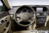  8:  Mercedes Benz E-Class (W212)