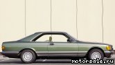  1:  Mercedes Benz S-Class (C126)