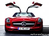  8:  Mercedes Benz SLS AMG (C197)