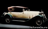  1:  Mercedes Benz Type S