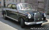  3:  Mercedes Benz 190 (W190)