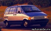  2:  Ford Aerostar