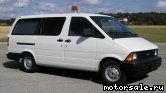  3:  Ford Aerostar