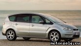  3:  Ford S-MAX