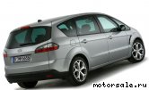  4:  Ford S-MAX