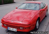  4:  Ford Probe I  