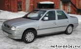  1:  Ford Orion III (GAL)
