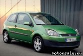  1:  Ford Fiesta V (JH_, JD_)