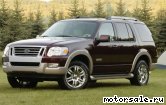  3:  Ford Explorer IV (U251)
