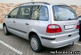  4:  Ford Galaxy I