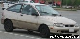  3:  Ford Aspire
