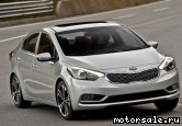  3:  Kia Cerato III (Spectra)