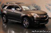  4:  Chevrolet Equinox