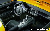 5:  Volkswagen (VW) EcoRacer Concept