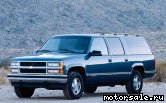  4:  Chevrolet Suburban X (GMT400)