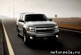  1:  Chevrolet Suburban XII (GMT900)