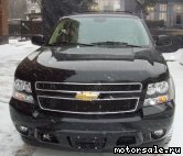  3:  Chevrolet Suburban XII (GMT900)
