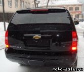  4:  Chevrolet Suburban XII (GMT900)