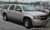  5:  Chevrolet Suburban XII (GMT900)