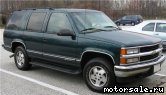 2:  Chevrolet Tahoe I (GMT400)