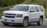  1:  Chevrolet Tahoe III (GMT900)