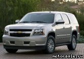  3:  Chevrolet Tahoe III (GMT900)