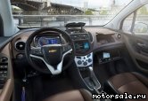  5:  Chevrolet Trax (Tracker)