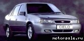  1:  Daewoo Cielo