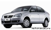  6:  Volkswagen (VW) Polo IV (9N4)