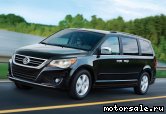  1:  Volkswagen (VW) Routan I (7B1)