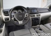  5:  Volkswagen (VW) Routan I (7B1)