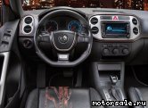  3:  Volkswagen (VW) Tiguan Concept