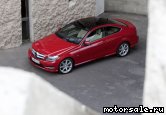  7:  Mercedes Benz C-Class Coupe (C204)