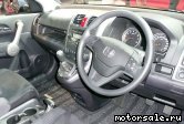  9:  Honda CR-V III