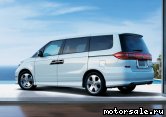  2:  Honda Elysion I (RR_)