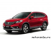  1:  Honda CR-V IV