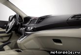  5:  Honda CR-V IV