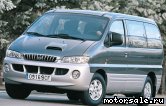  1:  Hyundai Starex (H1)