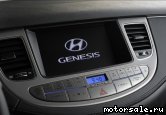  4:  Hyundai Genesis I (BH)