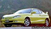  1:  Hyundai Tiburon