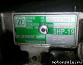 Фото №1: Контрактная автоматическая коробка передач, АКПП (б/у)  Audi A6 II (4B, C5), FAD