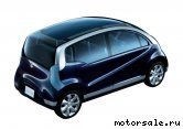  2:  Suzuki Ionis Concept