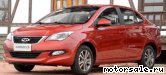  1:  Chery Arrizo 3