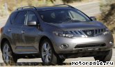  1:  Nissan Murano II