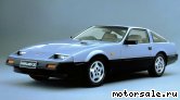  3:  Nissan Fairlady Z (Z31)