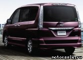  2:  Nissan Serena IV (C26)