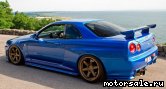  2:  Nissan Skyline X (R34)