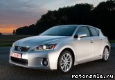  1:  Lexus CT (ZWA1_)