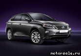  1:  Lexus RX III (AL10)