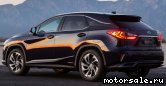  2:  Lexus RX IV (AL20)